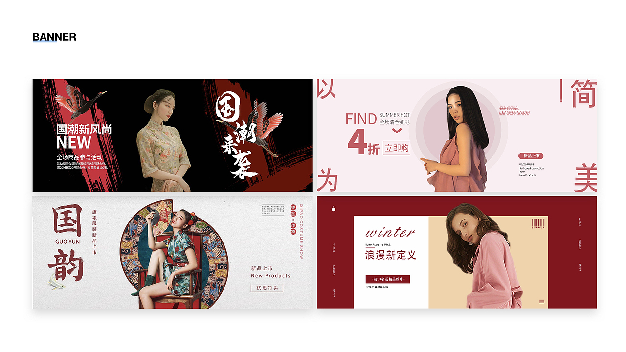 作品集