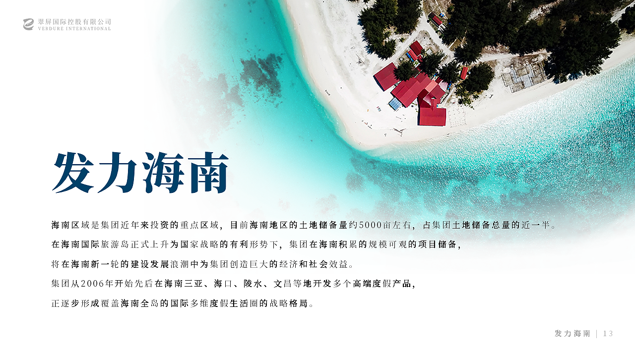 地产项目介绍PPT（图ZMjE2OTEwOTgw） - PPT/Keynote - 站酷设计师dawn1994原创素材 - 站酷ZCOOL