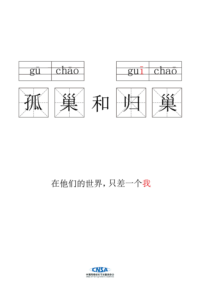 平面设计（图ZMjQ2ODg3Mzk2） - 海报 - 站酷设计师是阿瑶阿原创素材 - 站酷ZCOOL
