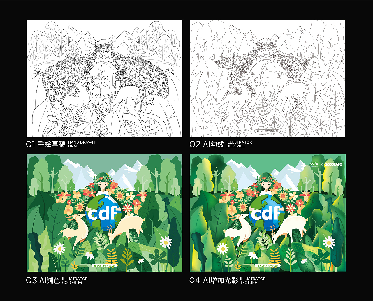 守护（图ZMjc5NTUxMTY4） - 海报 - 站酷设计师LIUXWEN原创素材 - 站酷ZCOOL