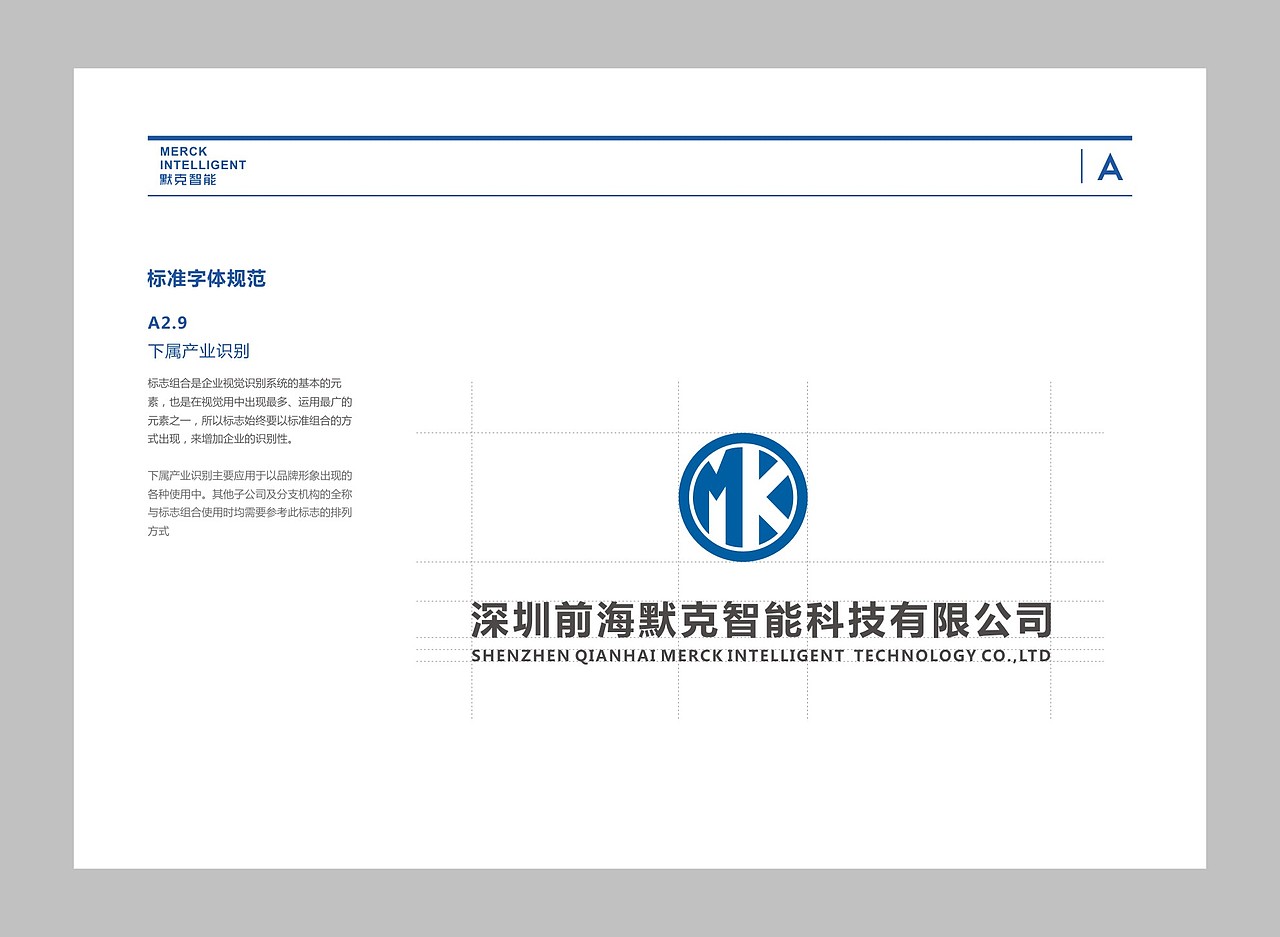 科技VI（图ZODE4ODYyMTI=） - 品牌 - 站酷设计师光子品牌设计原创素材 - 站酷ZCOOL