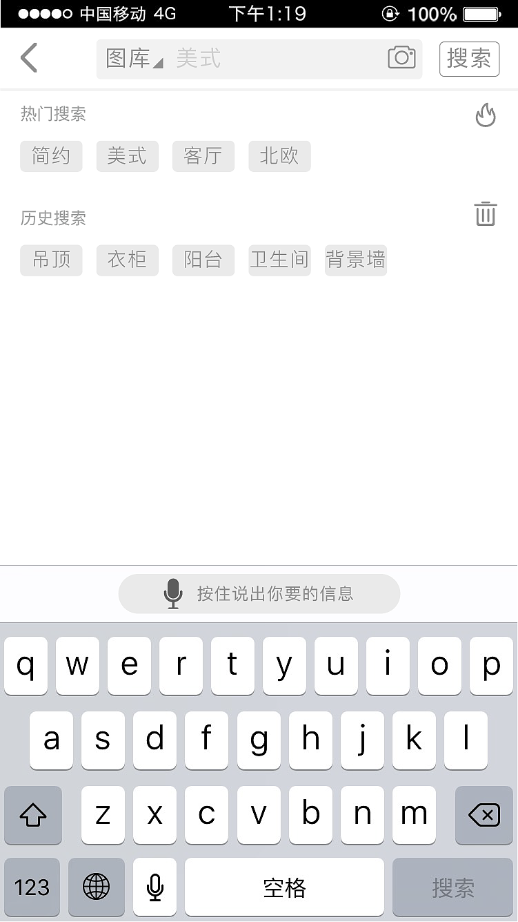 艺居家装APP界面设计（图ZOTIyNDYyOTY=） - APP界面 - 站酷设计师小义会卖萌原创素材 - 站酷ZCOOL