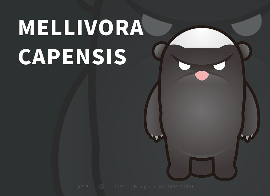 平头哥卡通形象设计及手机壁纸