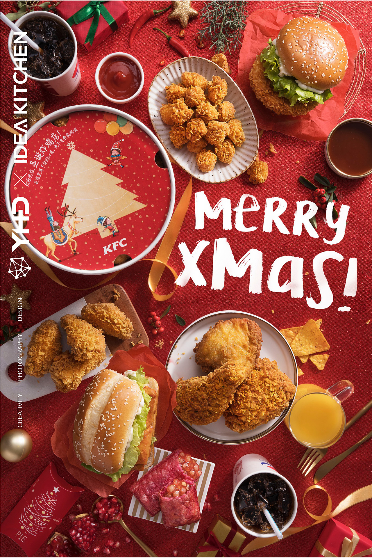 视觉创意美食摄影kfc2018圣诞全家桶脆皮鸡