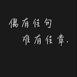 器术的头像