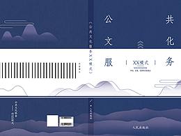 画册