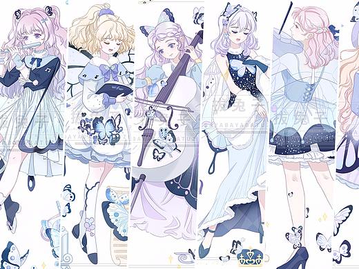 蝴蝶乐章手账胶带稿