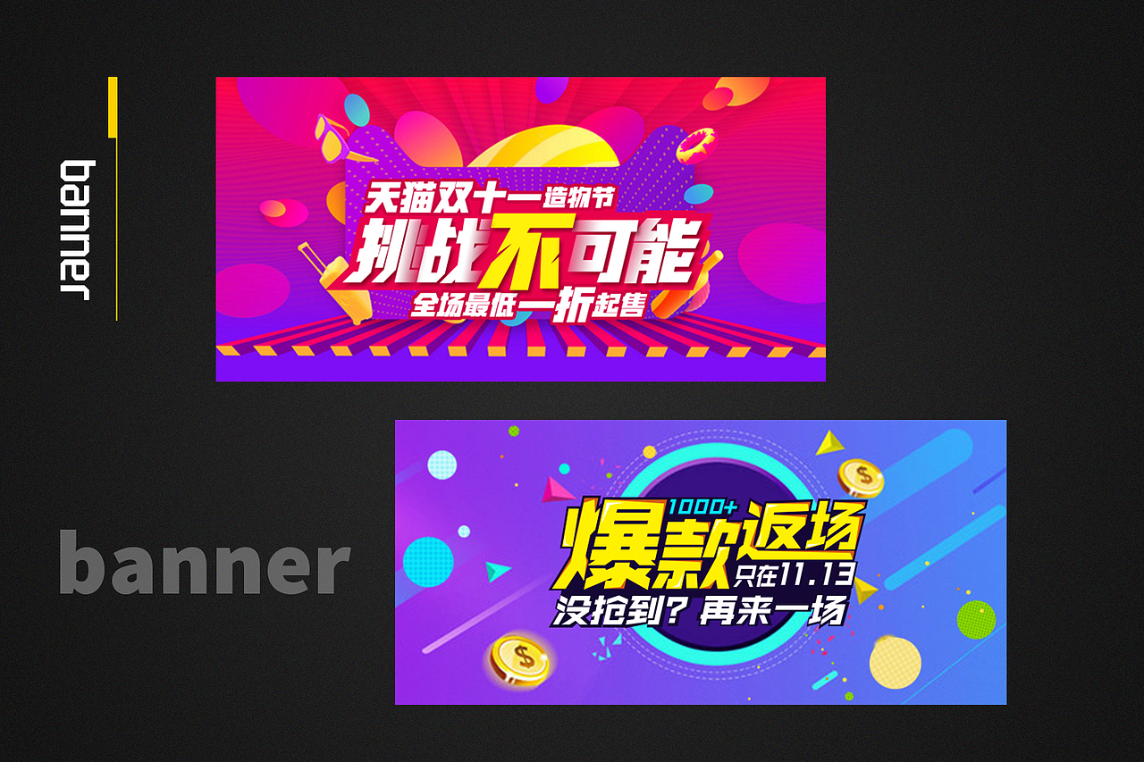 个人简历2016-11-07版（图ZNjQ0OTIyODg=） - APP界面 - 站酷设计师如月之殇原创素材 - 站酷ZCOOL