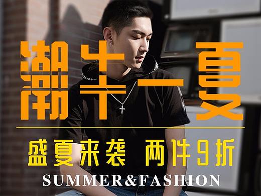 简约风（个人主页-ZMjc4MDQzMDQ=） - 电商 - 站酷设计师YuKikikiki原创素材 - 站酷ZCOOL