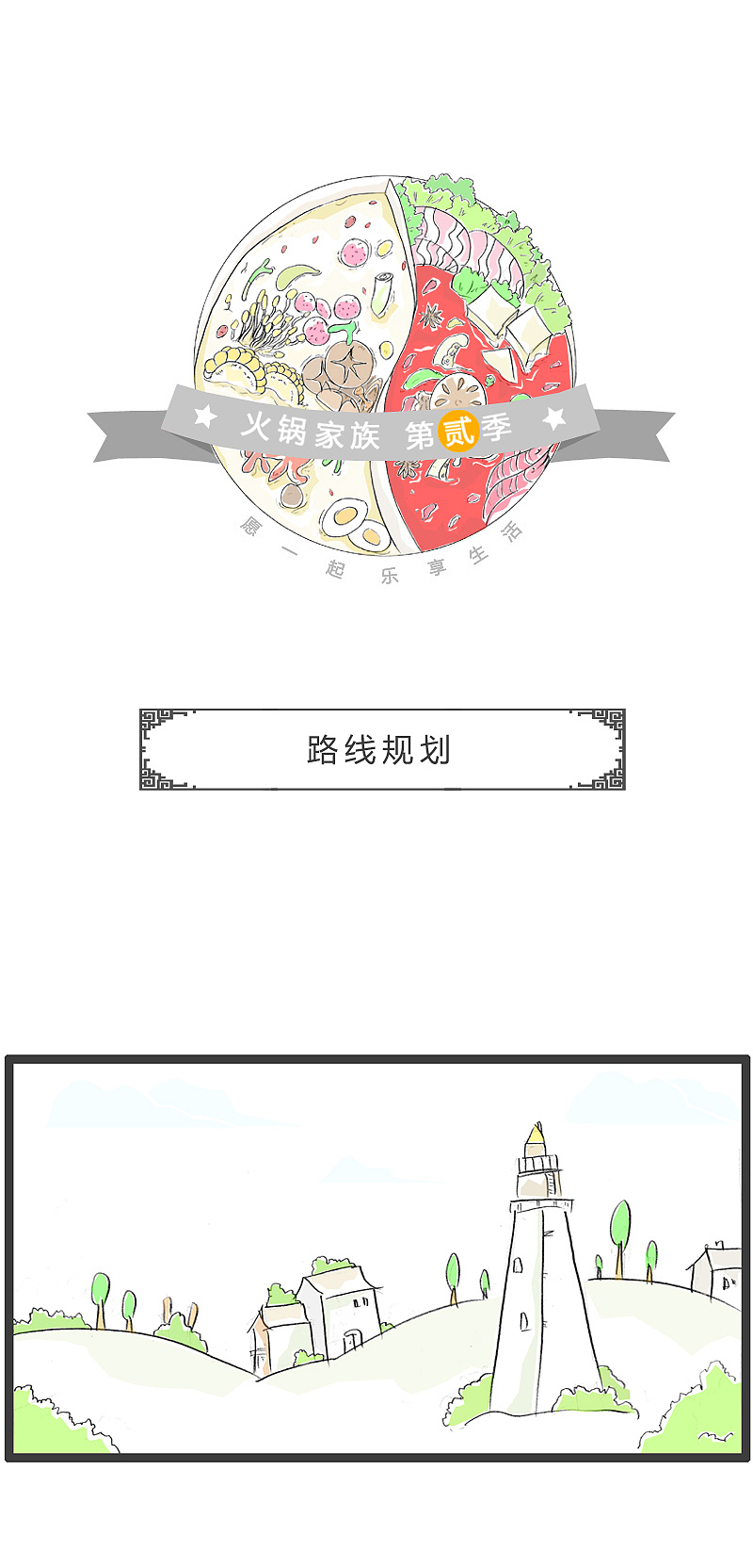 想去医院,找了个不靠谱的人问路