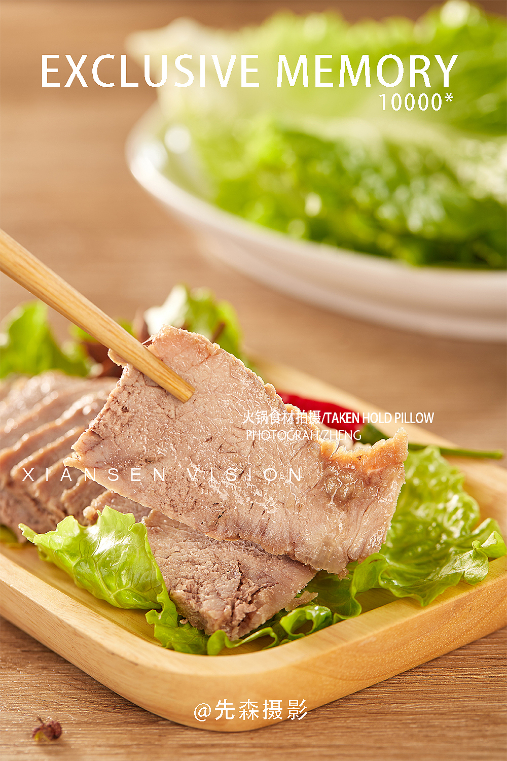 火锅食材拍摄 美食摄影 成都美食摄影 拍照（图ZMjMyNzYyNjY4） - 产品摄影 - 站酷设计师关耳先森美食摄影原创素材 - 站酷ZCOOL