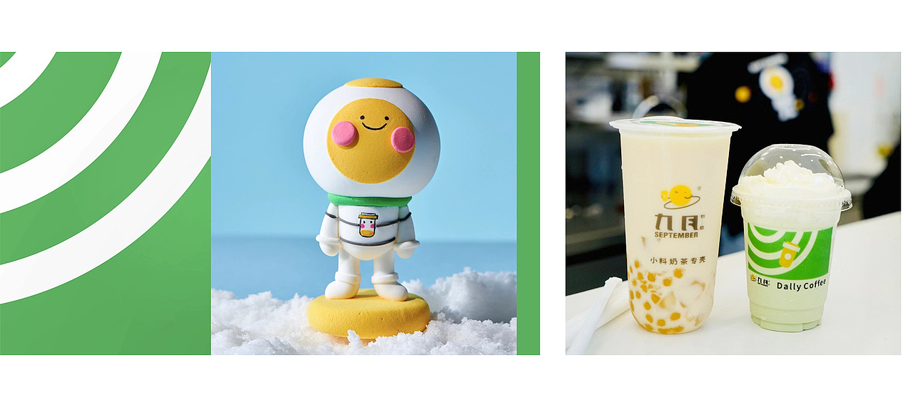 趣味奶茶品牌设计(图ZMjM0NDc5ODgw) - 品牌 - 站酷设计师正在计划原创素材 - 站酷ZCOOL