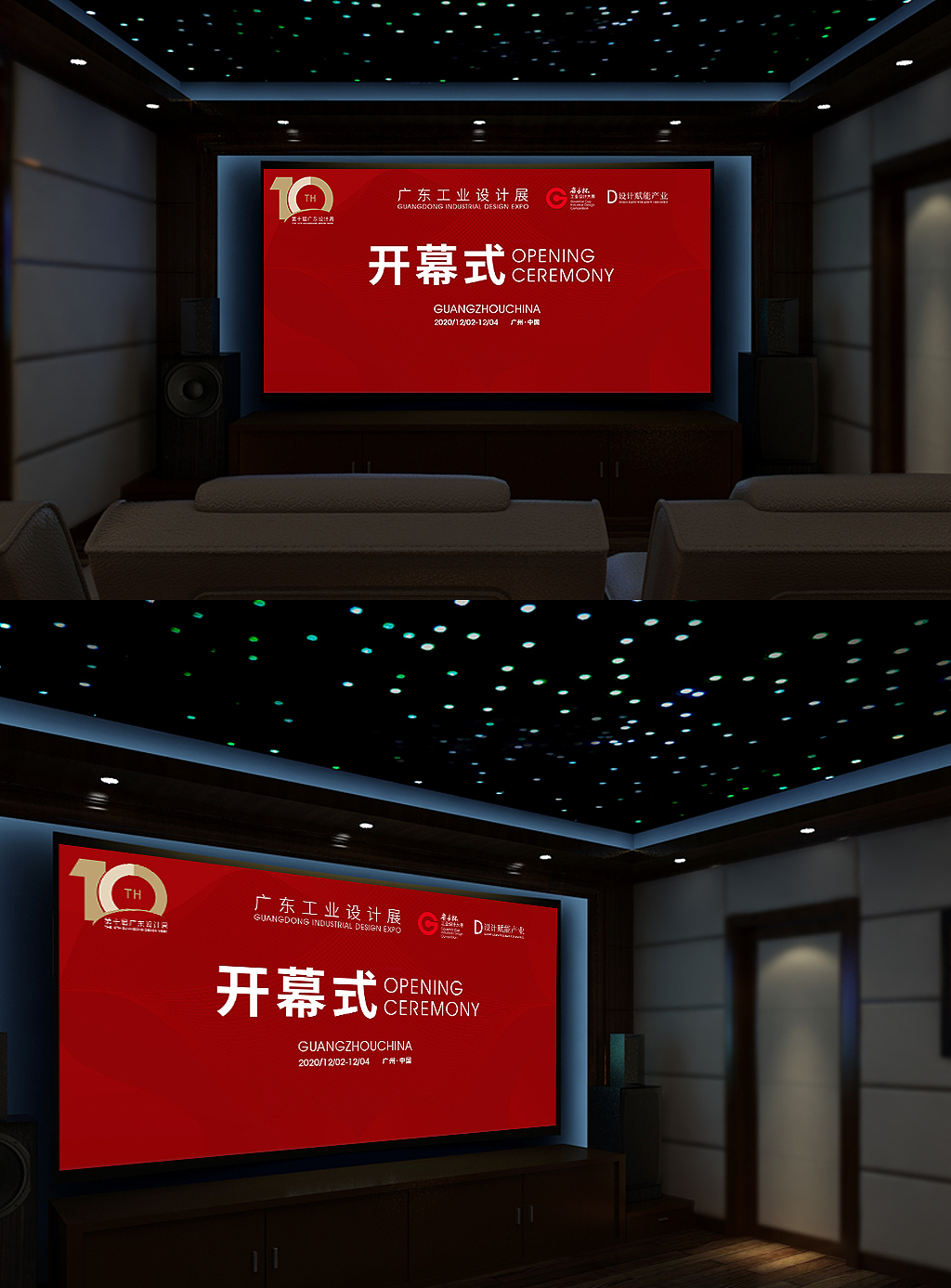 VI识别系统设计;展会设计