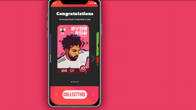 世界杯球星插画整理