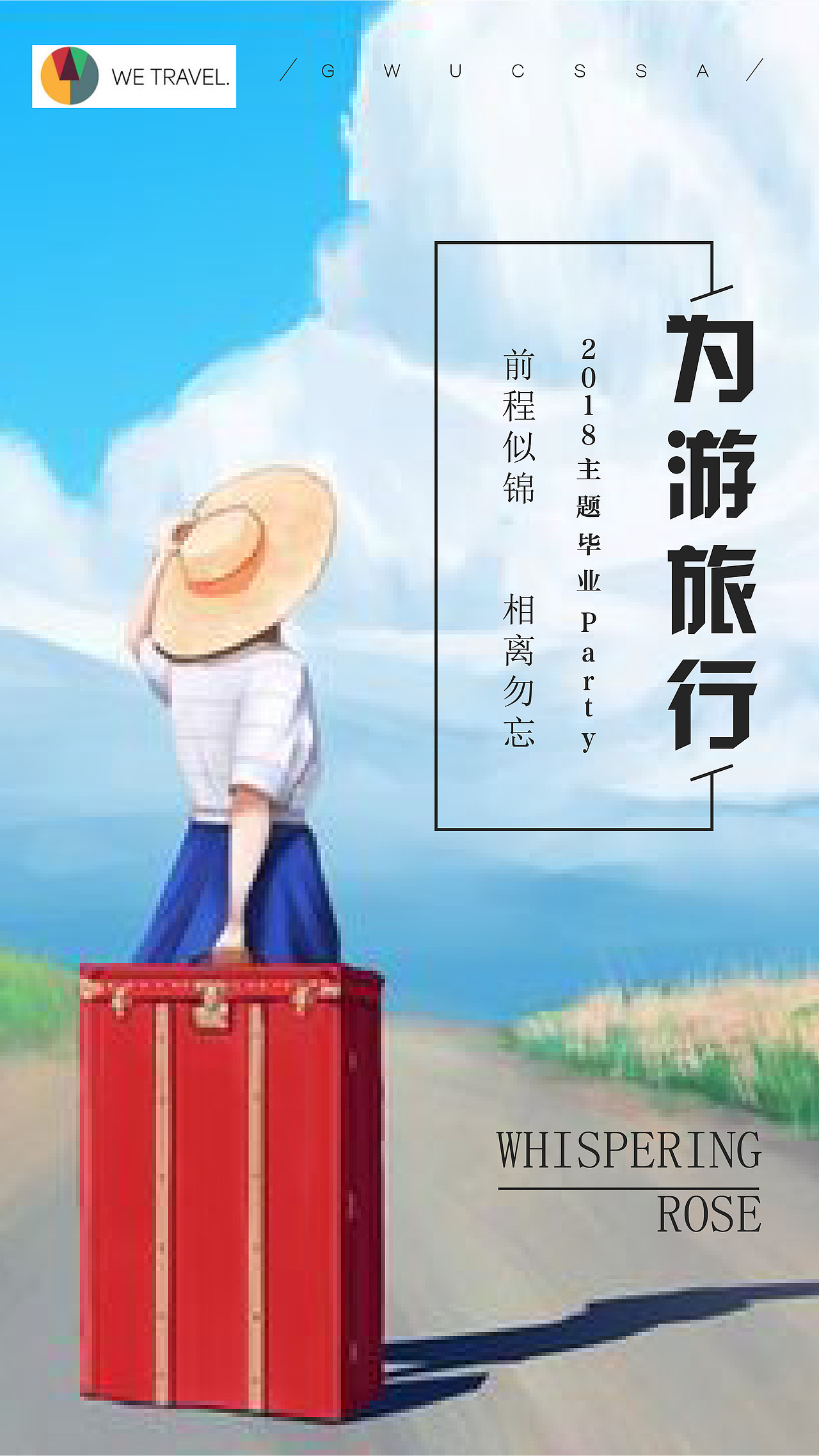 海报（图ZMTUxOTk5NDU2） - 海报 - 站酷设计师东方户户原创素材 - 站酷ZCOOL