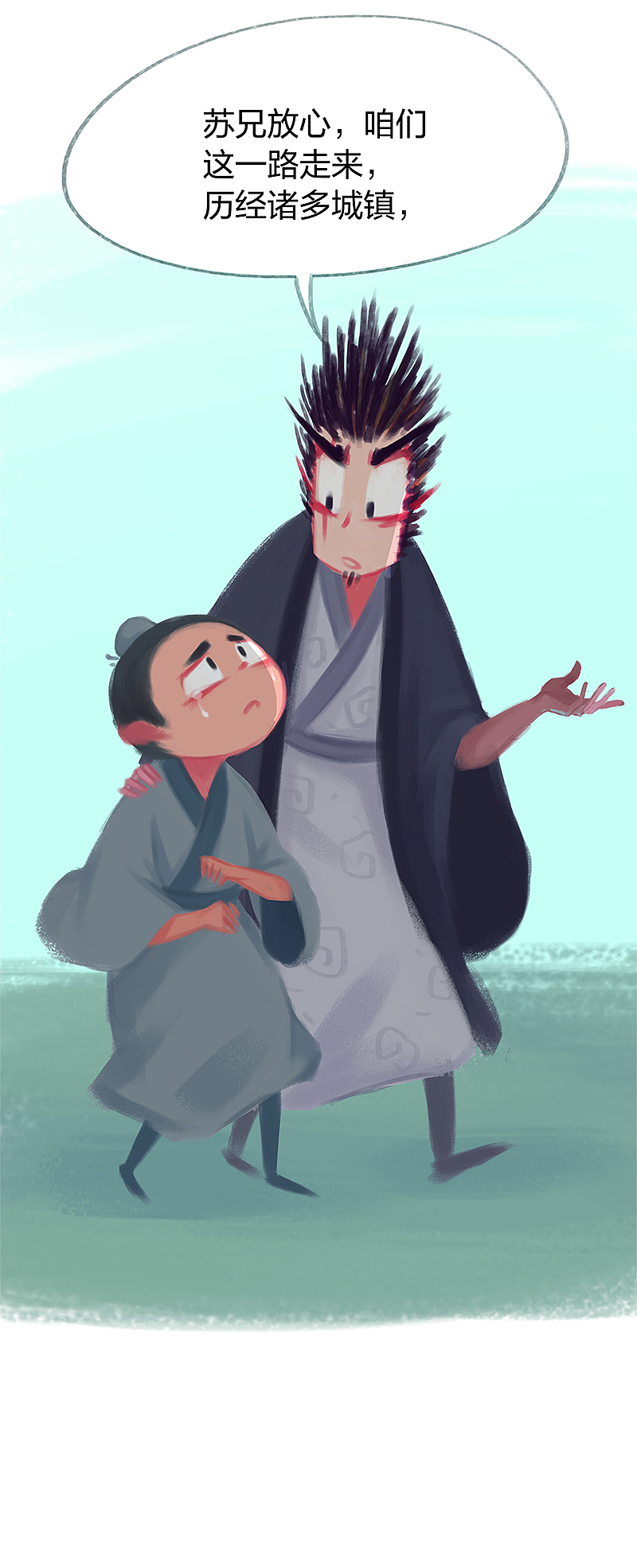 漫画《吾猫当仙》第72话（图ZMjAzODY2MjA4） - 中/长篇漫画 - 站酷设计师完美世界漫画原创素材 - 站酷ZCOOL