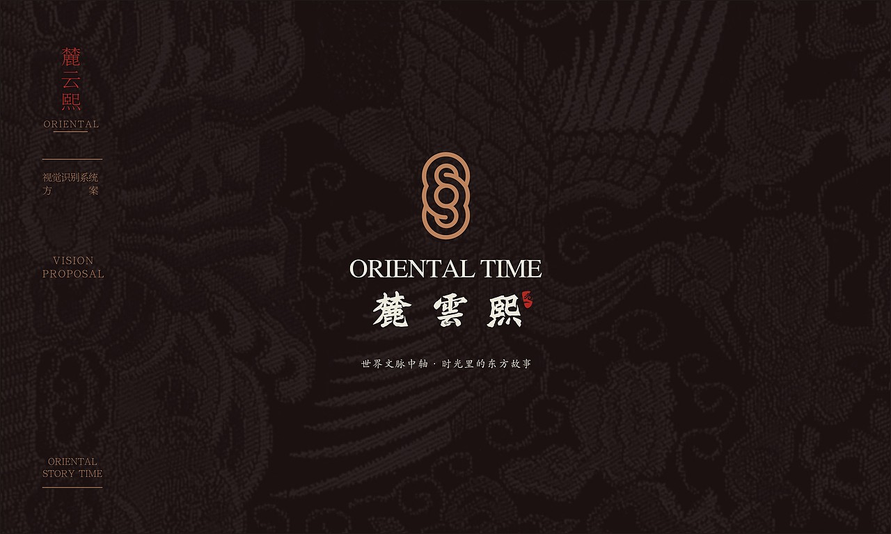 中式提案稿（图ZODcyOTM1MzY=） - Logo - 站酷设计师曹医生原创素材 - 站酷ZCOOL