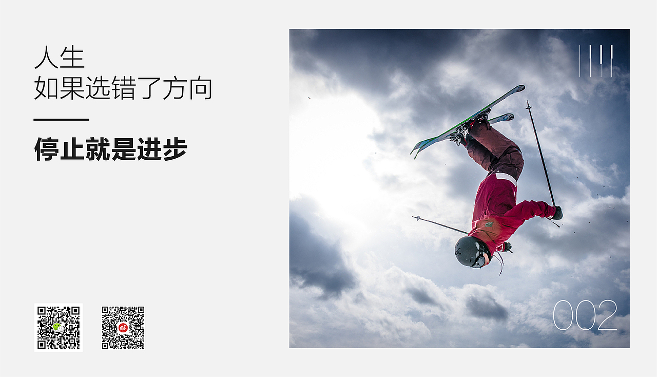 皮一下~（图ZMTI0Nzk1MDE2） - 海报 - 站酷设计师字恋狂君原创素材 - 站酷ZCOOL