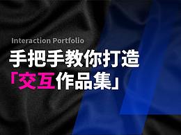 包装设计