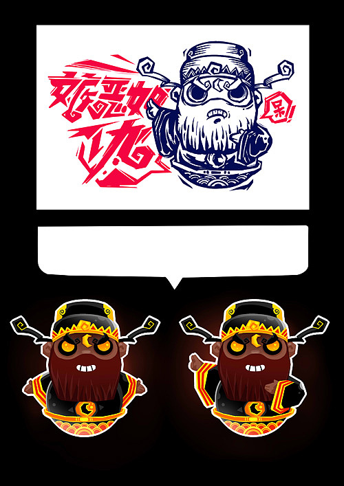 包公~~（图ZNjI3OTYzMg==） - 商业插画 - 站酷设计师蔬菜帮帮原创素材 - 站酷ZCOOL