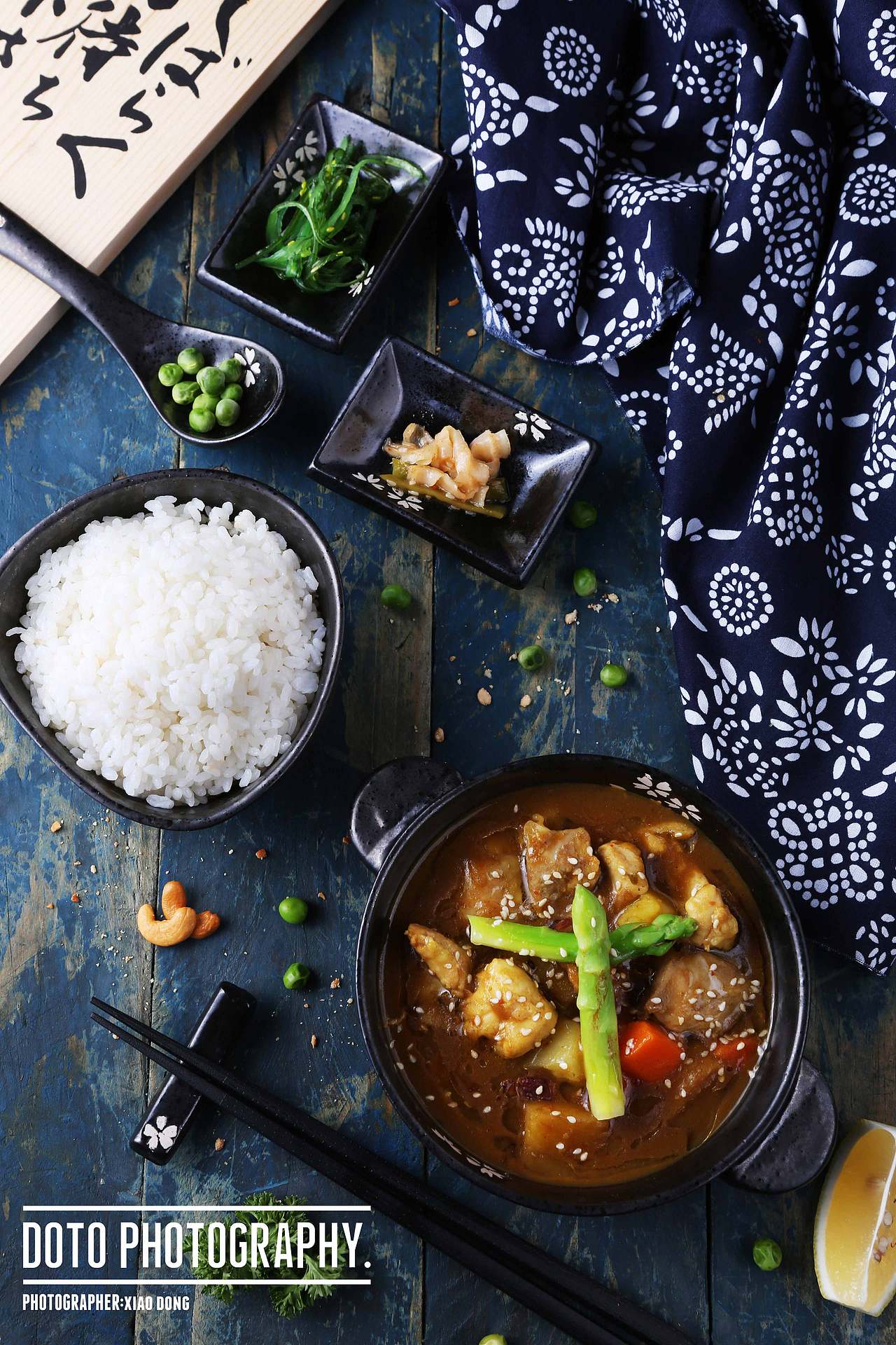 困 日式料理菜单