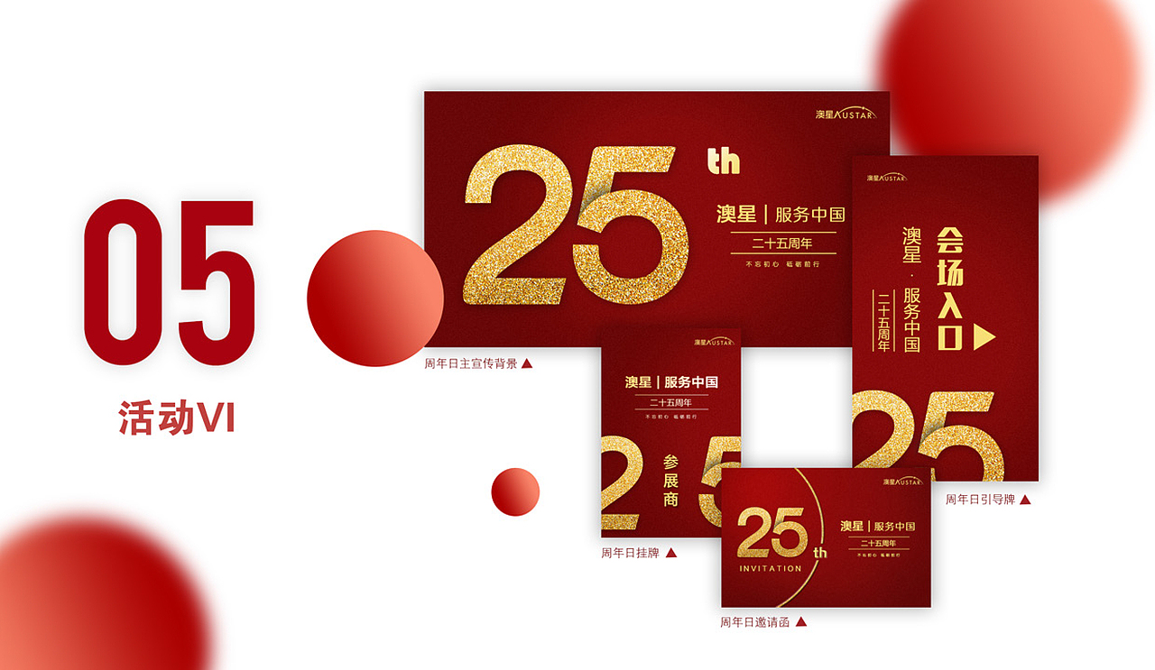 2017作品集(平面)