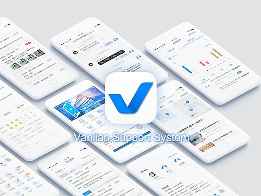 【B端产品】公司支撑业务平台系统界面设计