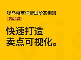 详情页