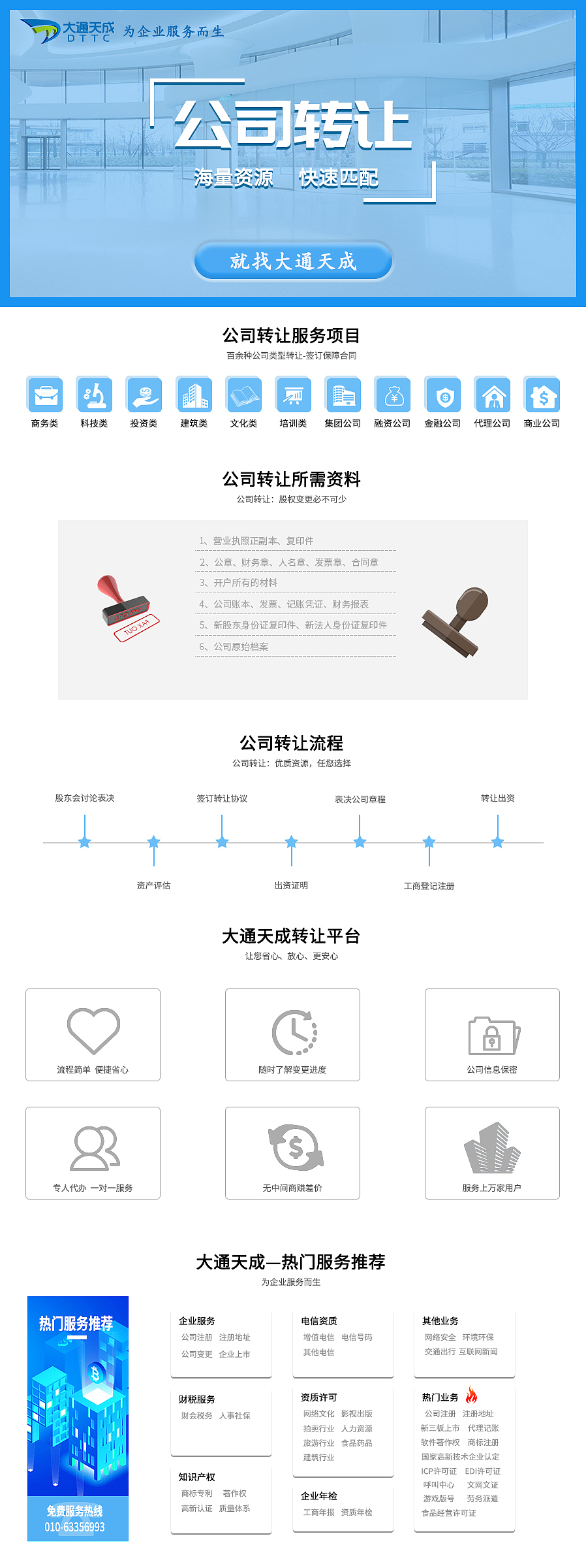 专题页（图ZMjI4MTYyOTQ4） - 其他网页 - 站酷设计师陌潜惜无处原创素材 - 站酷ZCOOL