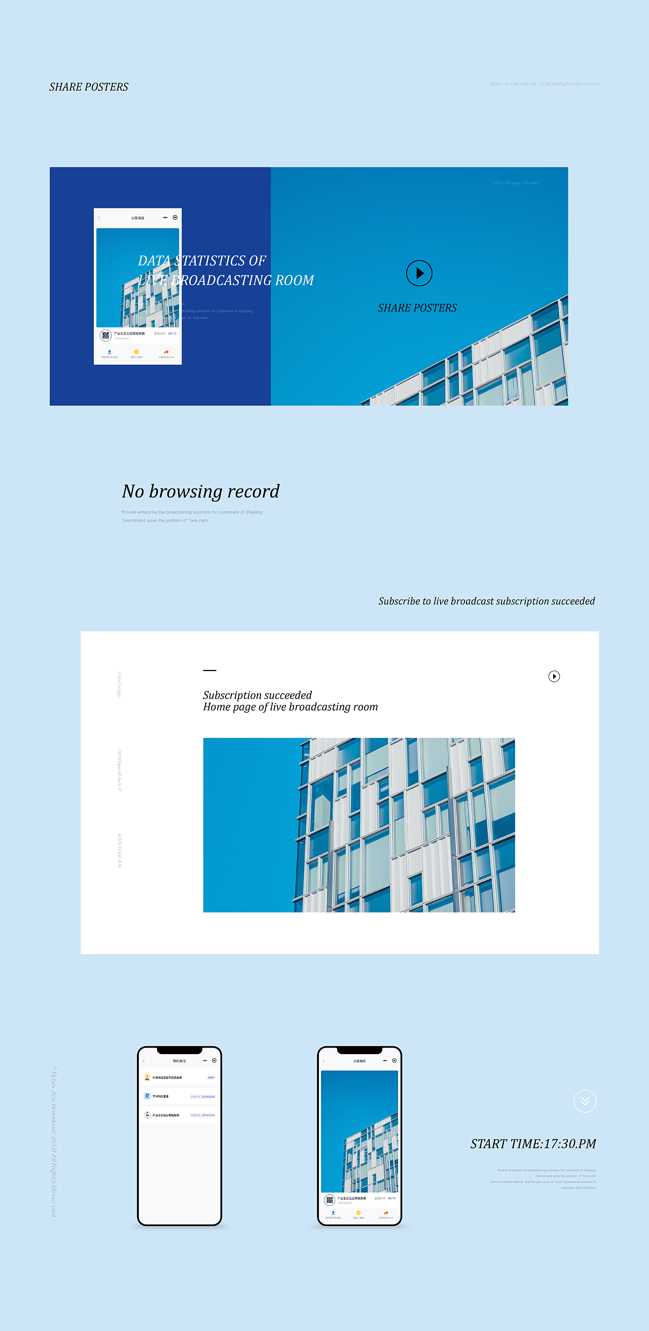 字节跳动|Bytes Aer Broadcast