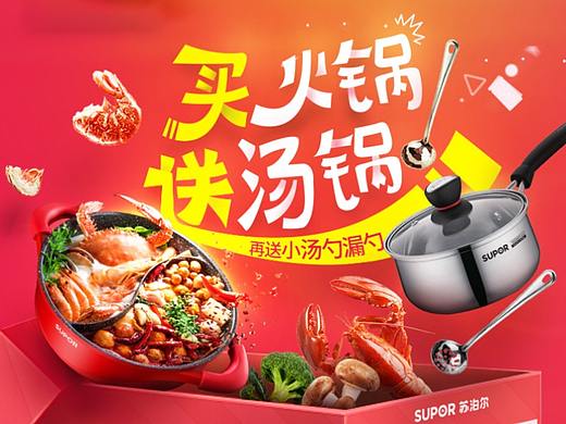 3-4年前陳年詳情頁（個人主頁-ZNTU3NjkwNzY=） - 電商 - 站酷設(shè)計師一天666原創(chuàng)素材 - 站酷ZCOOL