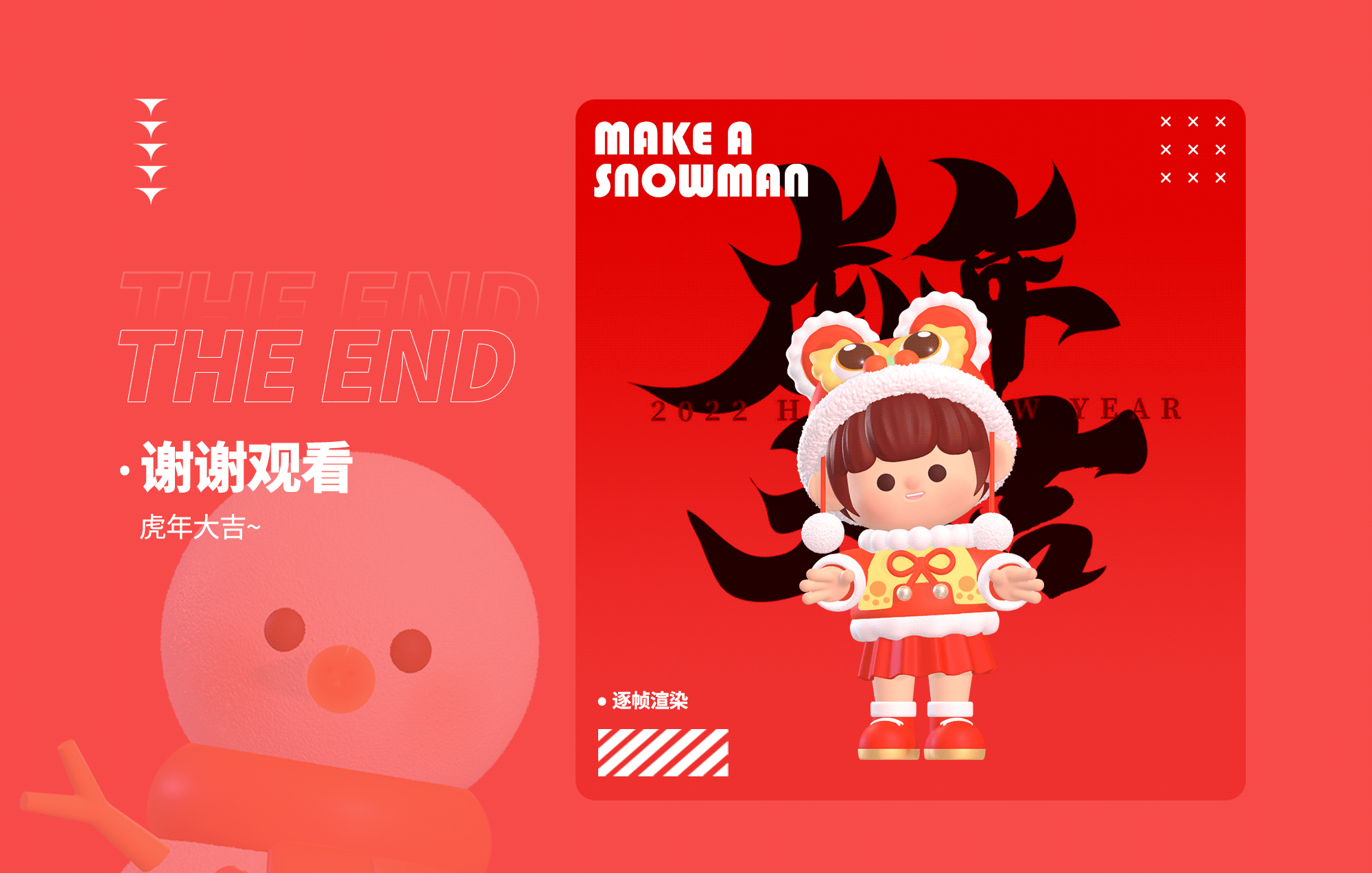 3D建模练习-来堆雪人吧~（图ZMjg4MDA0MTQw） - 人物/生物 - 站酷设计师是舒舒不是叔叔原创素材 - 站酷ZCOOL