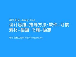 标志设计方案