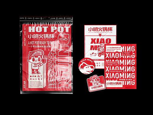 小明火锅杯
