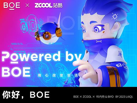 “你好 BOE”京东方品牌IP设计-科内特和BIYO