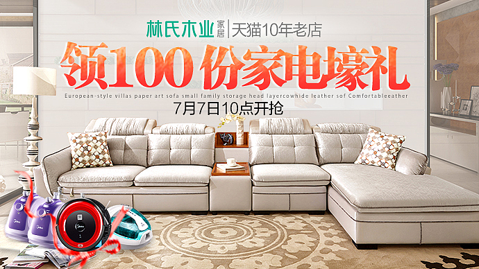 上年12月到今年8月实习做的推广图(刚入行(#^.^#))(图ZOTE0NjMzNTI=) - 其他平面 - 站酷设计师日安曾先森原创素材 - 站酷ZCOOL