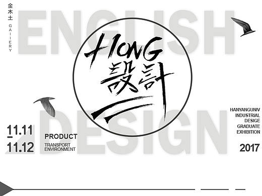 英文字体来一波