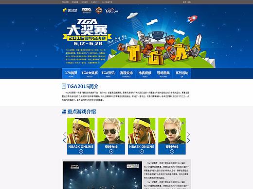 活动页（个人主页-ZMjY4Njg5OTY=） - 运营设计 - 站酷设计师菜菜4863原创素材 - 站酷ZCOOL