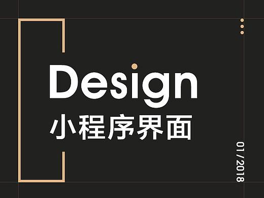 UI-小程序 