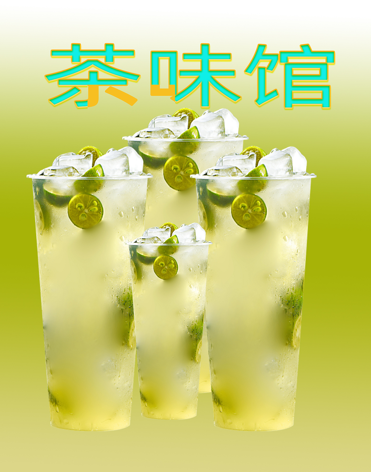 美食海报（图ZMTU3NzM3MjUy） - 海报 - 站酷设计师黑手党创意原创素材 - 站酷ZCOOL