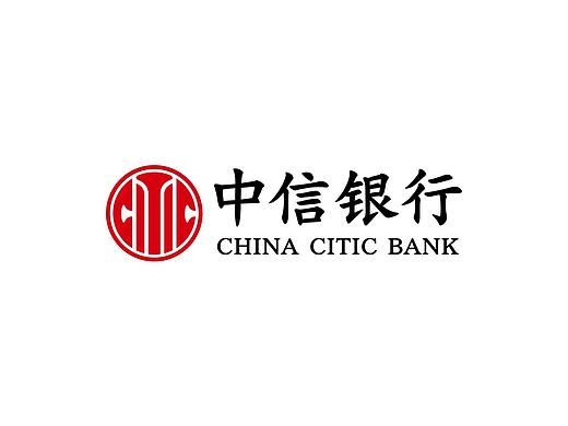 《中信銀行》（個(gè)人主頁-ZNTAwNjQ4ODA=） - 海報(bào) - 站酷設(shè)計(jì)師平面設(shè)計(jì)師黃劍文原創(chuàng)素材 - 站酷ZCOOL