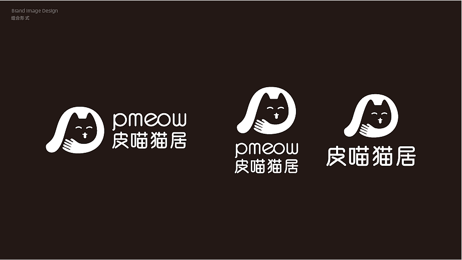 皮喵猫居 | 品牌设计（图ZMjc4MDUwNzM2） - 品牌 - 站酷设计师辛夷卉原创素材 - 站酷ZCOOL