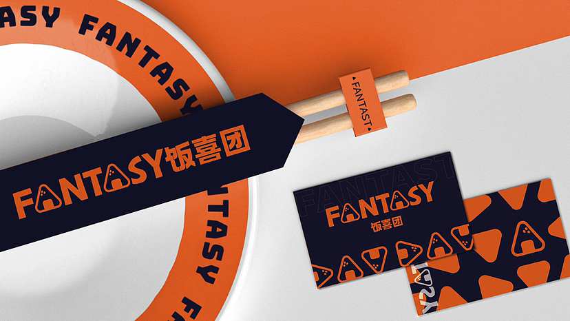 饭喜团品牌设计丨品牌提案（图ZMzQyNjcwOTEy） - 品牌 - 站酷设计师于哩原创素材 - 站酷ZCOOL