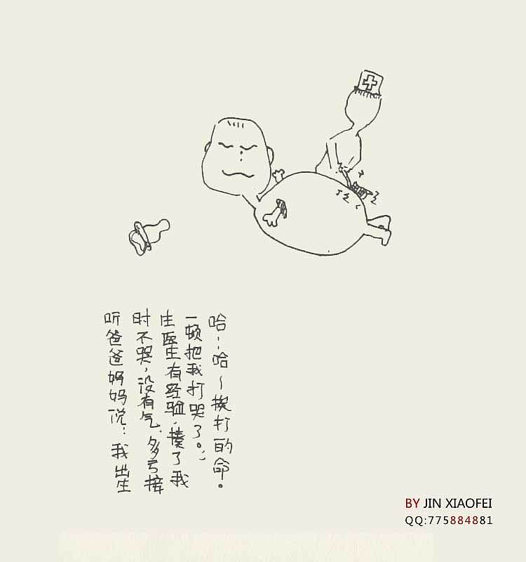 时间都去哪儿了 ---插画---（图ZMTUwMDYzMDQ=） - 商业插画 - 站酷设计师jinxiaofei原创素材 - 站酷ZCOOL