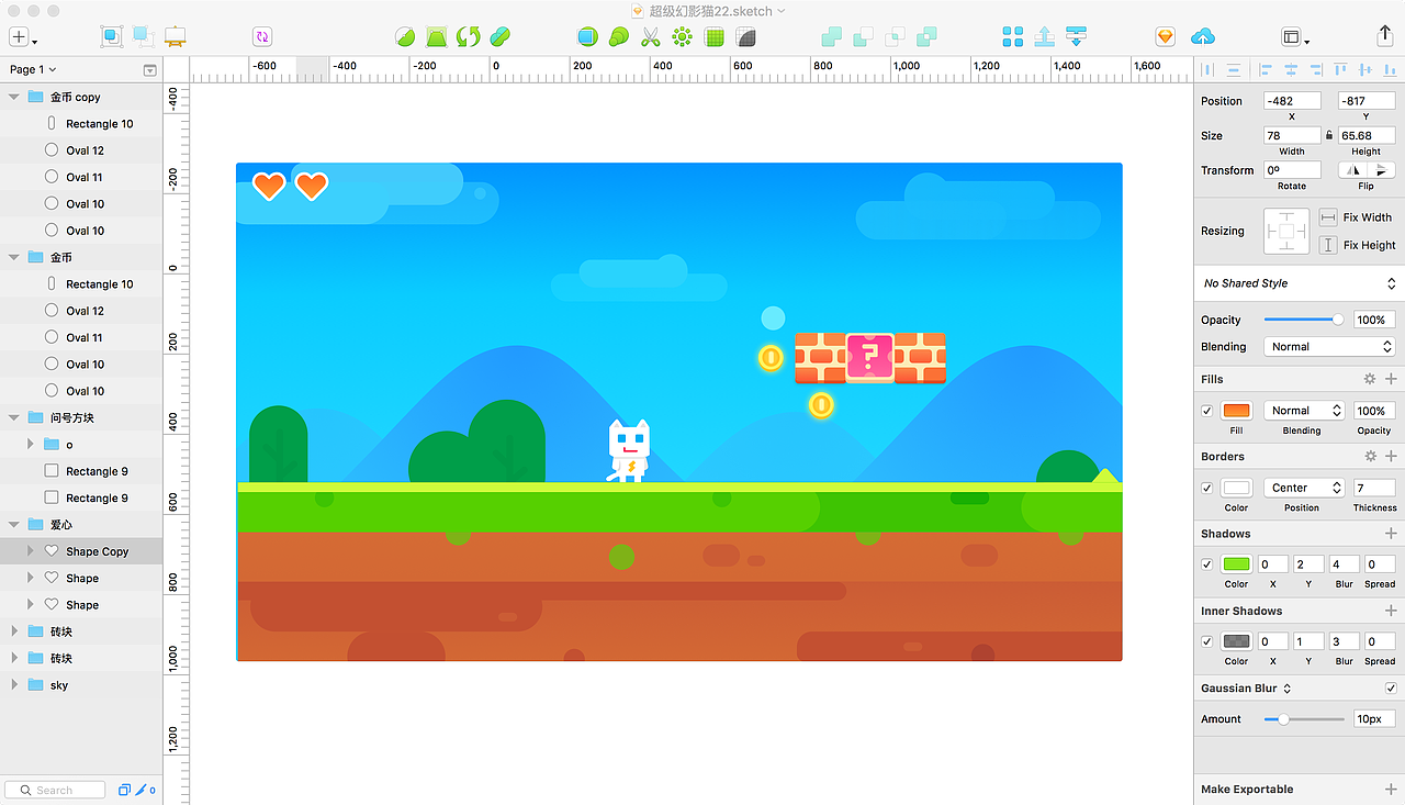 超级幻影猫 | 临摹第二弹