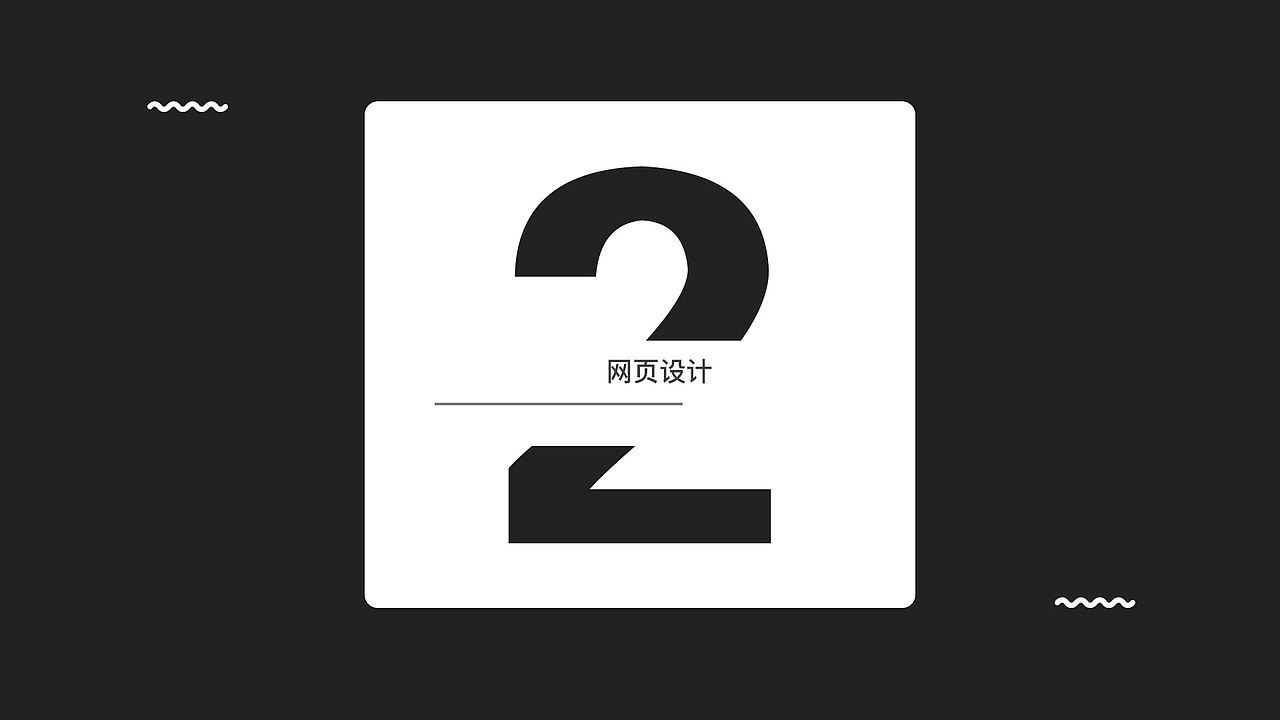 个人作品集（图ZMTMxNjQwNzIw） - APP界面 - 站酷设计师刘二LIU原创素材 - 站酷ZCOOL