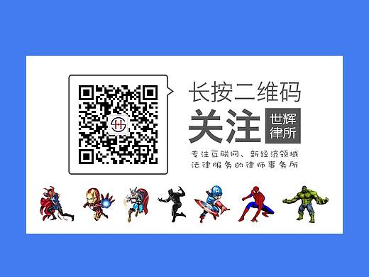 微信公众号-gif动画