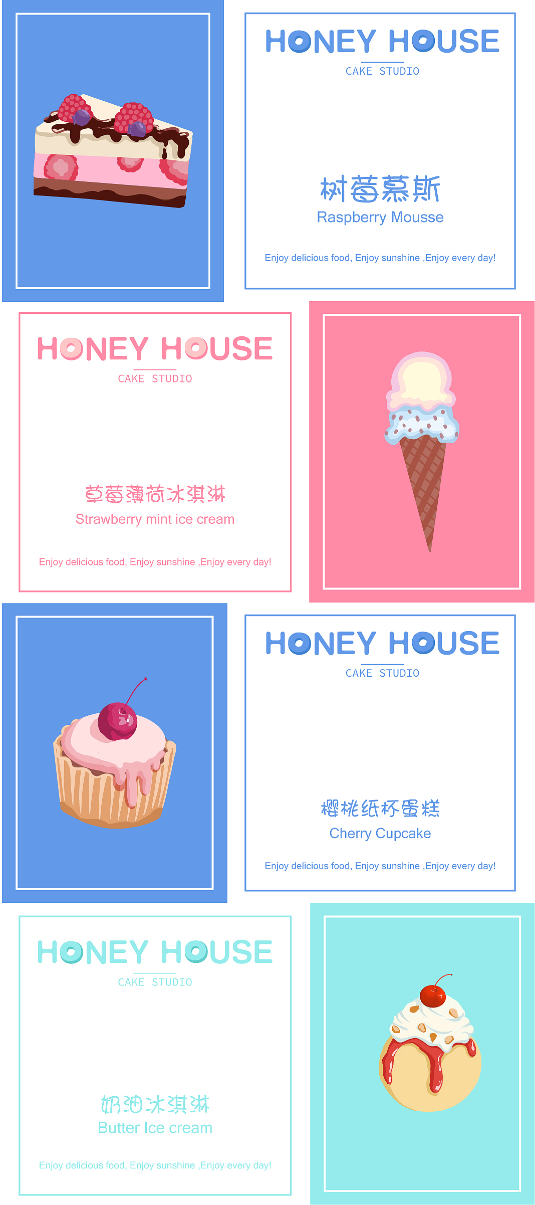 甜品vi（图ZMjAxMjQwOTg0） - 品牌 - 站酷设计师你好小土豆原创素材 - 站酷ZCOOL