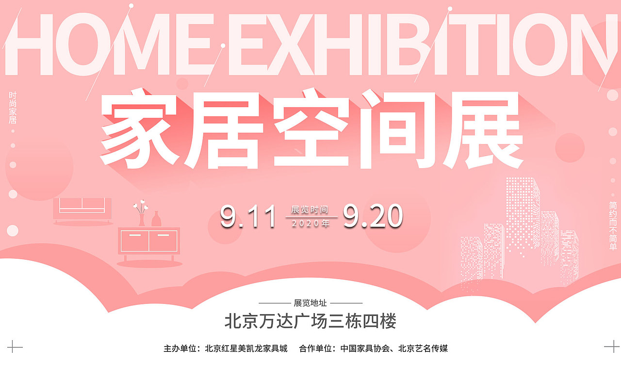 板式设计练习（图ZMjMzNjY5NTg4） - 海报 - 站酷设计师慕艺yyp原创素材 - 站酷ZCOOL