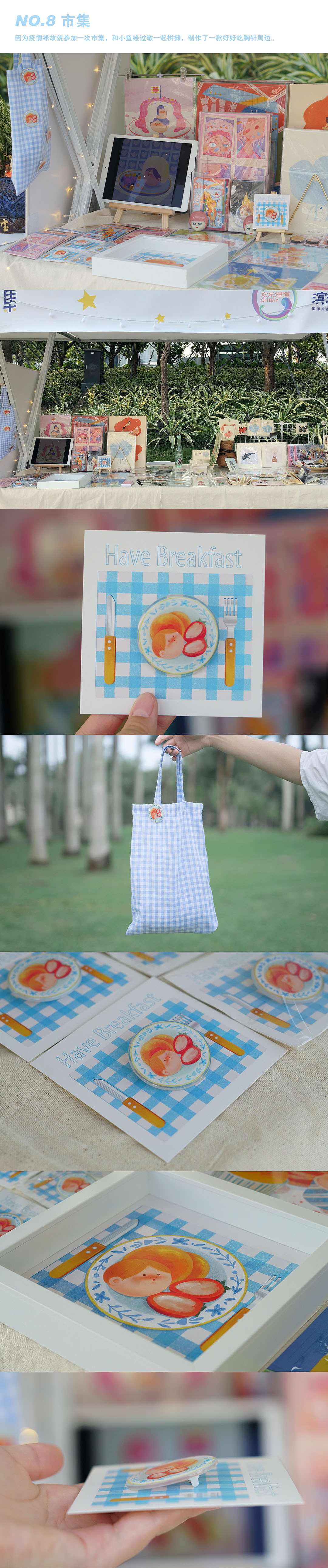 2020插画作品总结